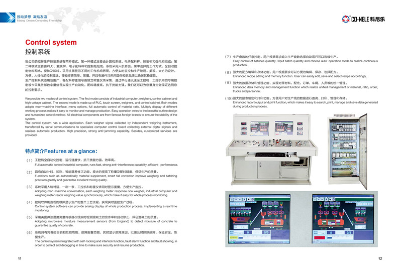 3868la银河总站(china)股份有限公司 - Make It Possible