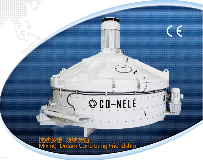 立轴行星式搅拌机