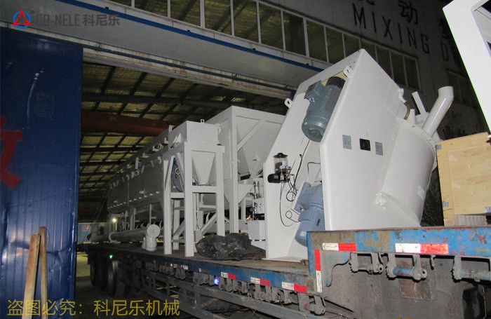 倾斜式强力混淆机