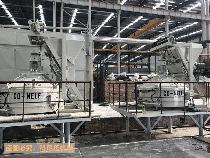 耐火质料搅拌机