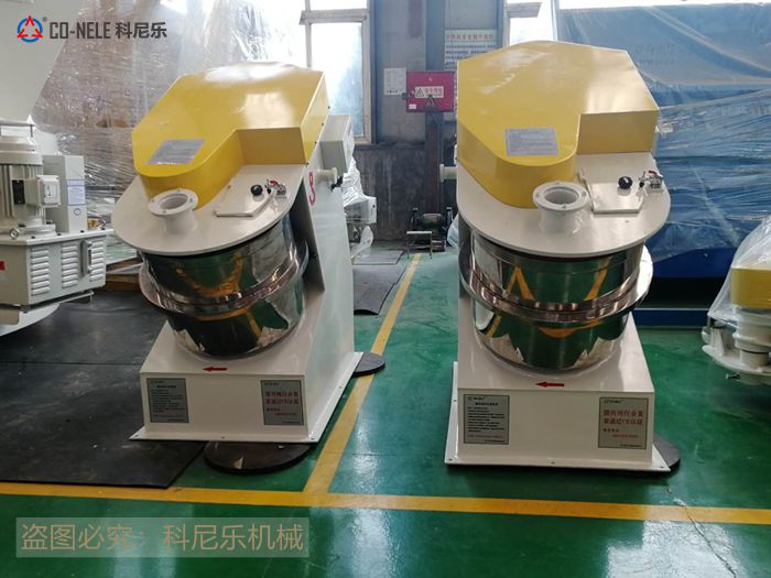 实验室混淆造粒；；