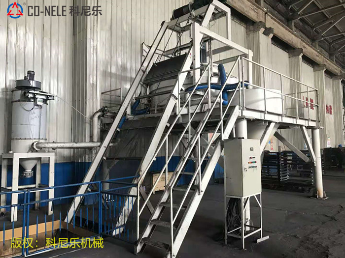 耐火质料搅拌机