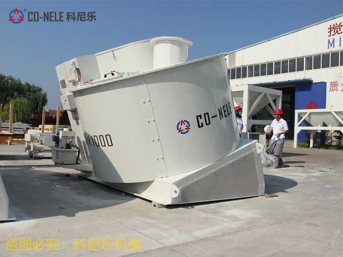 耐火质料混淆机