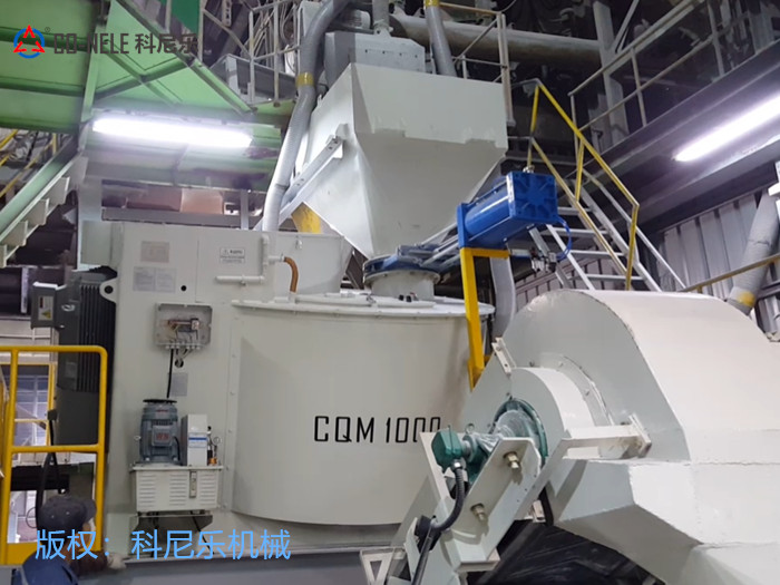 耐火质料混淆机