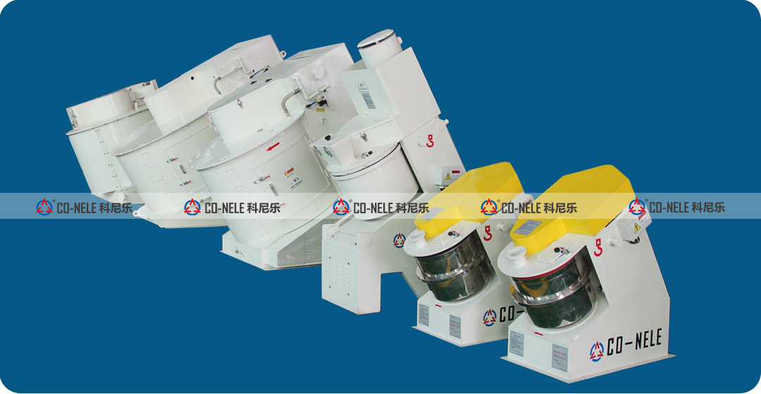 倾斜式强力混淆机