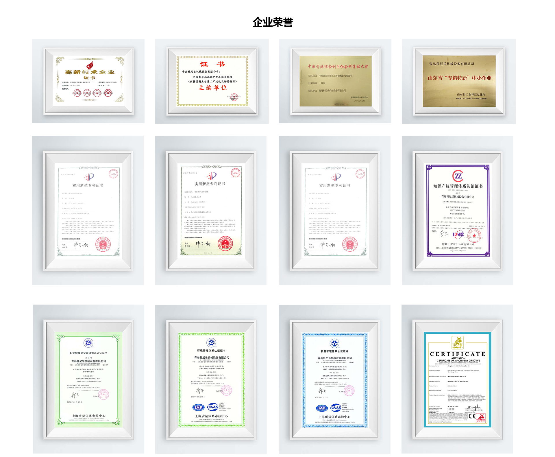 3868la银河总站(china)股份有限公司 - Make It Possible