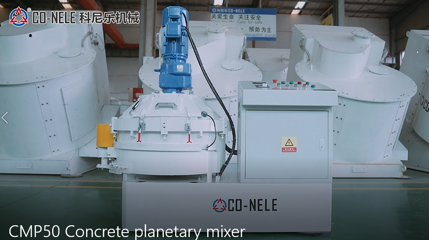 玻璃纤维混凝土搅拌机