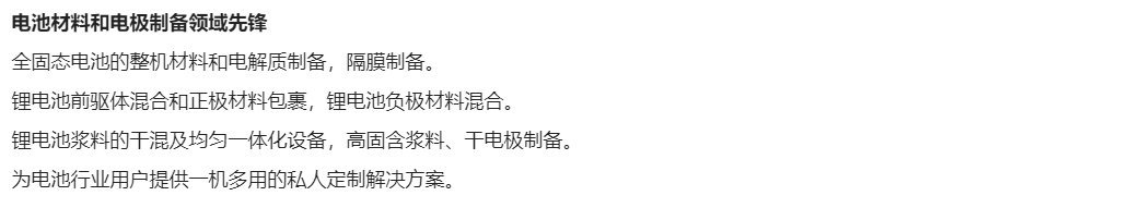 3868la银河总站(china)股份有限公司 - Make It Possible