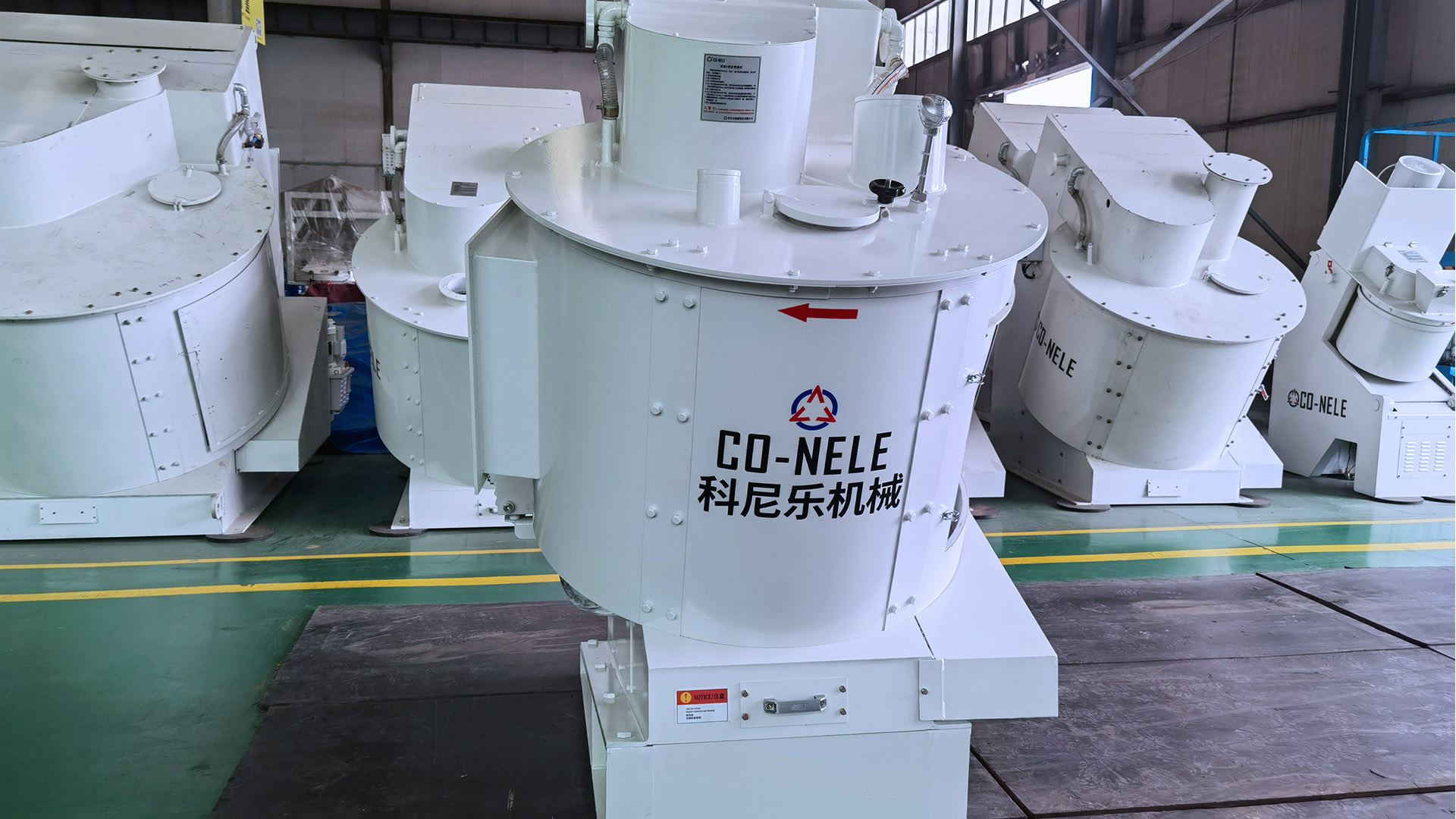 电池浆料混淆机