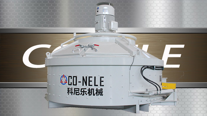 3868la银河总站立轴行星式搅拌机