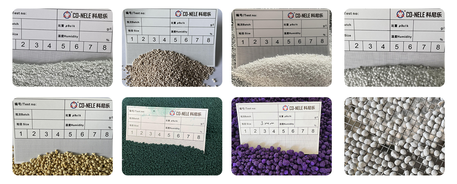 差别行业的造粒效果