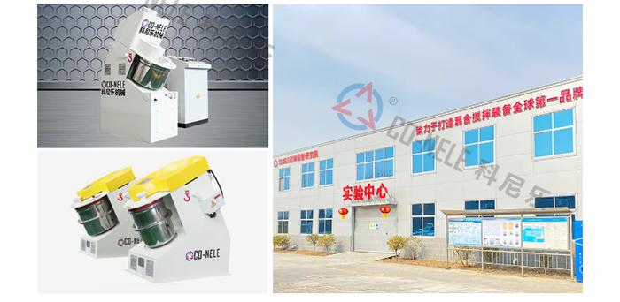 3868la银河总站实验室混淆造粒；；；