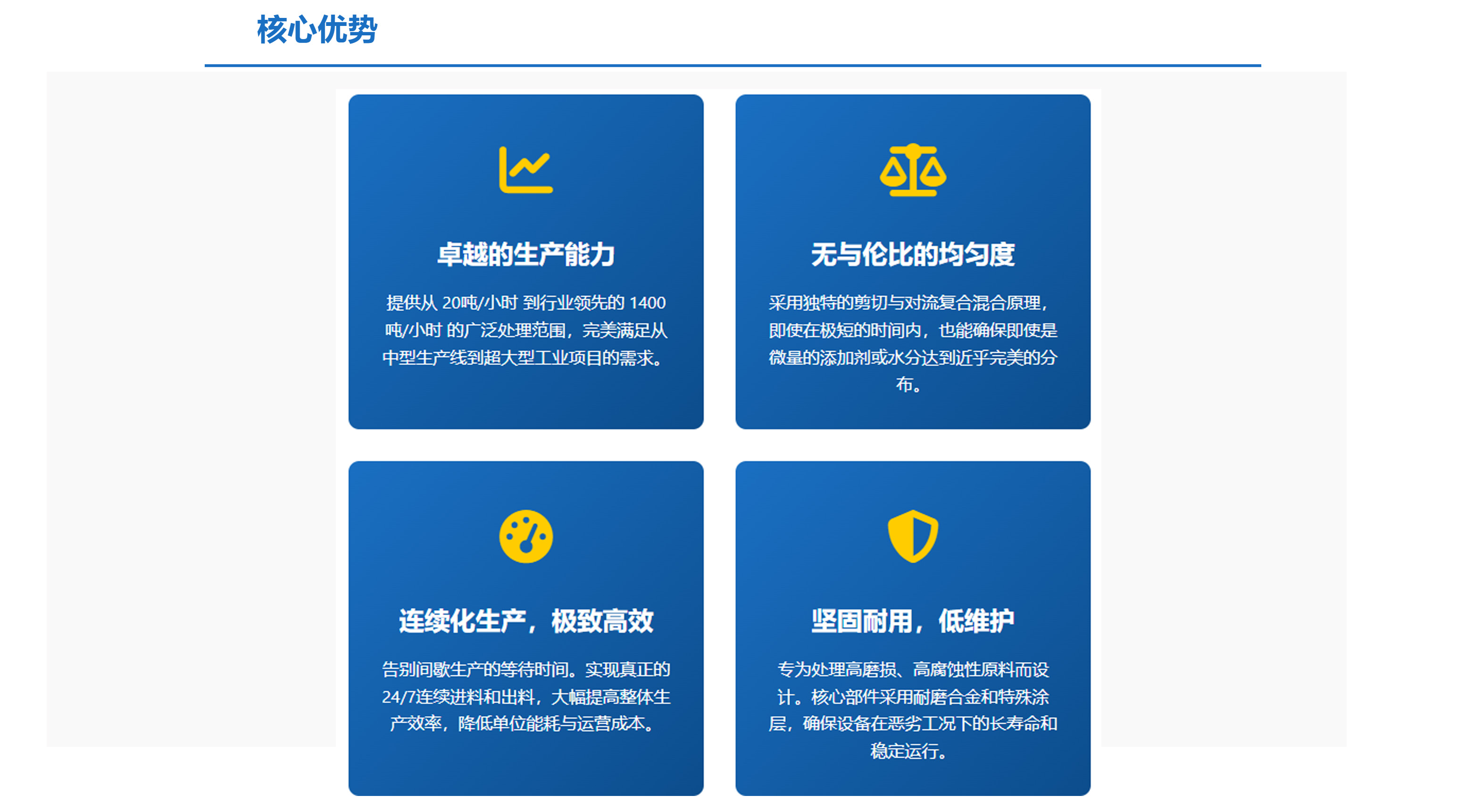 3868la银河总站一连式混淆机焦点优势