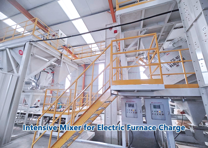 耐火质料混淆机