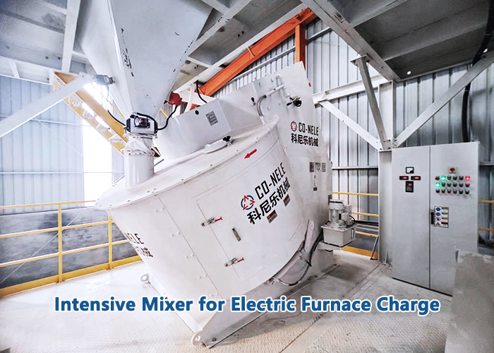 电炉料混淆机